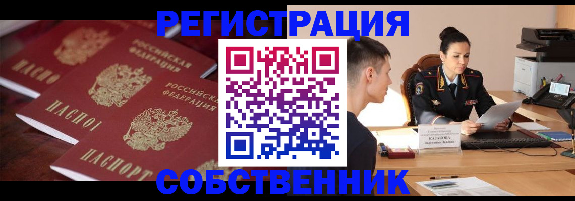 пропишу в квартире в Шуе