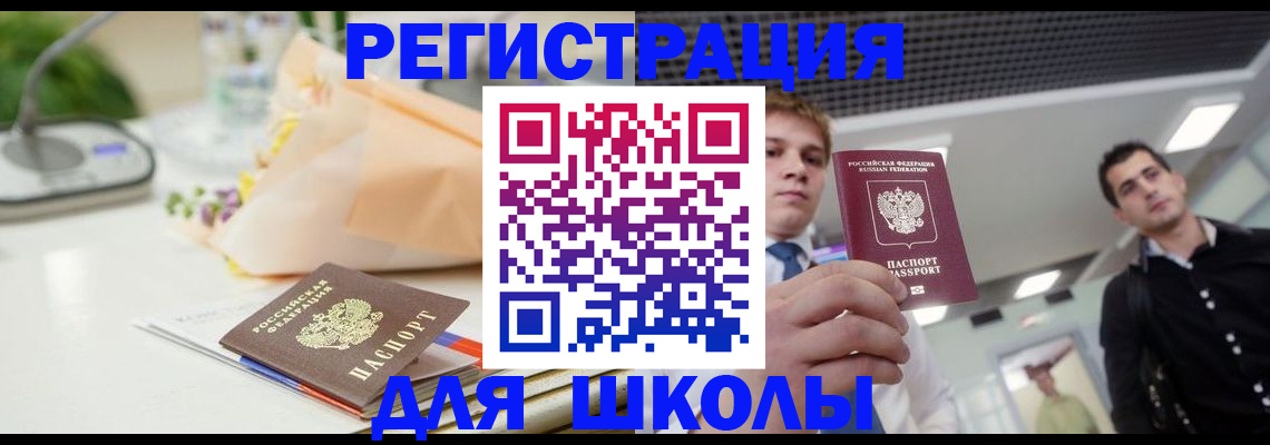 пропишу в квартире в Шуе