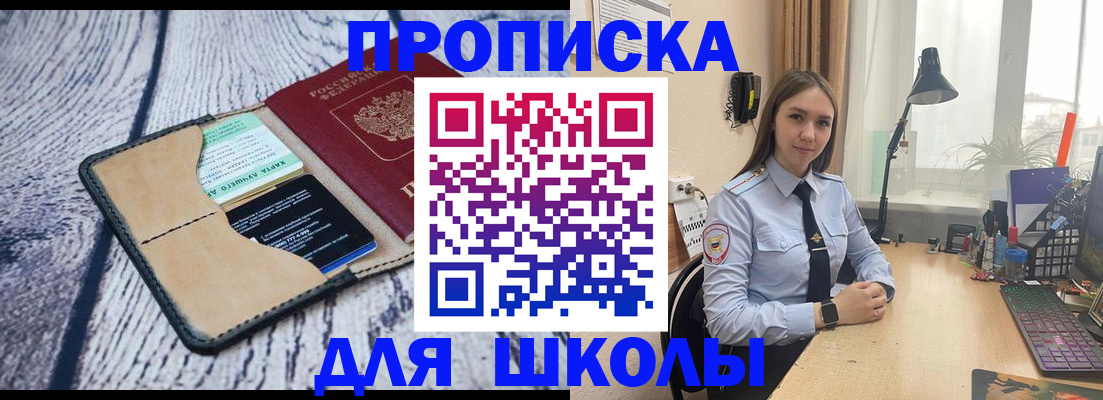 пропишу в квартире в Шуе