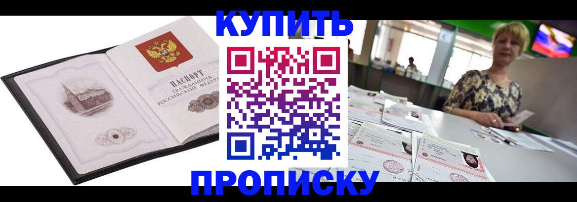 форма 3 в Шуе