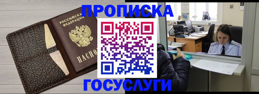 форма 3 в Шуе